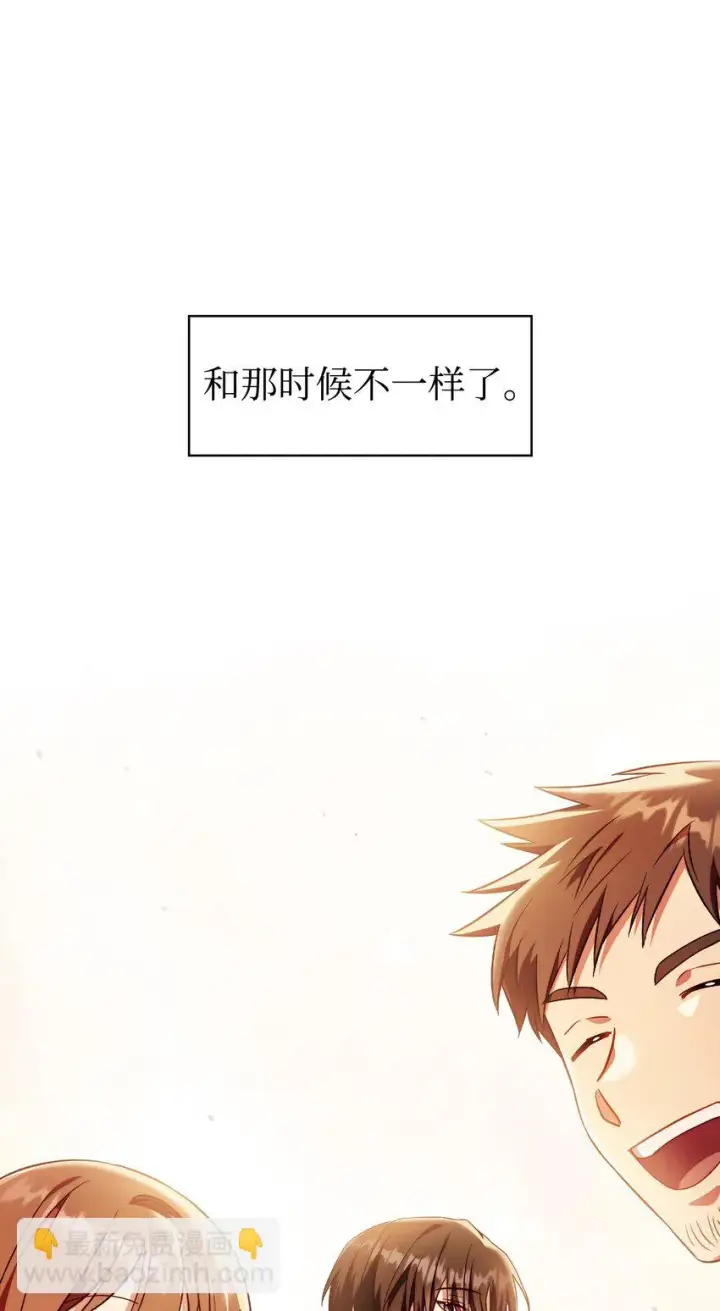 《当反派拥有了全知属性》029 露骨的招揽图178