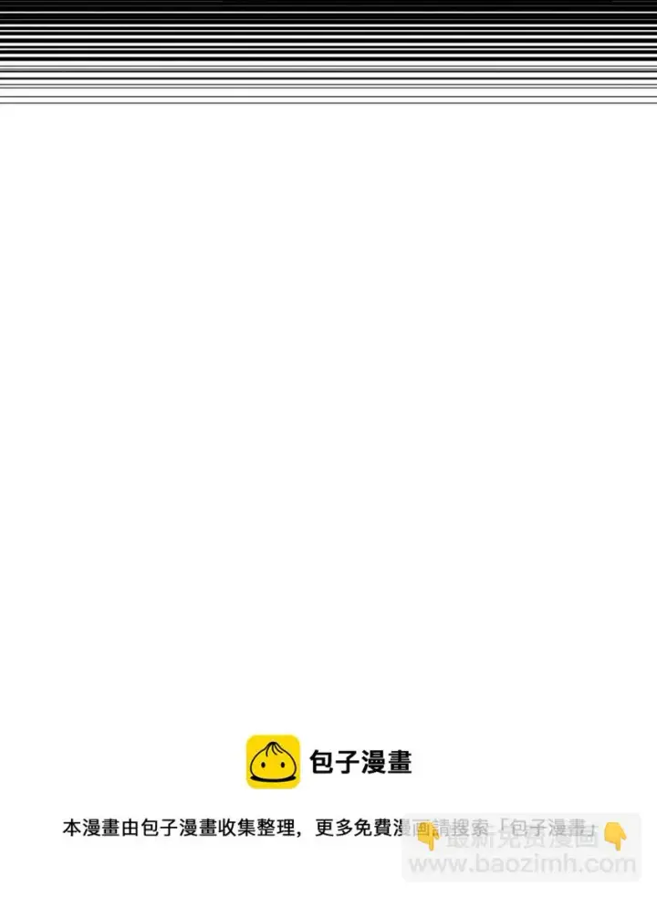 《当反派拥有了全知属性》030 面试图77
