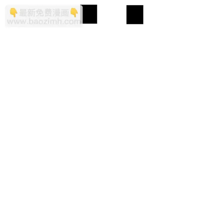 《当反派拥有了全知属性》031 驯养计划图48