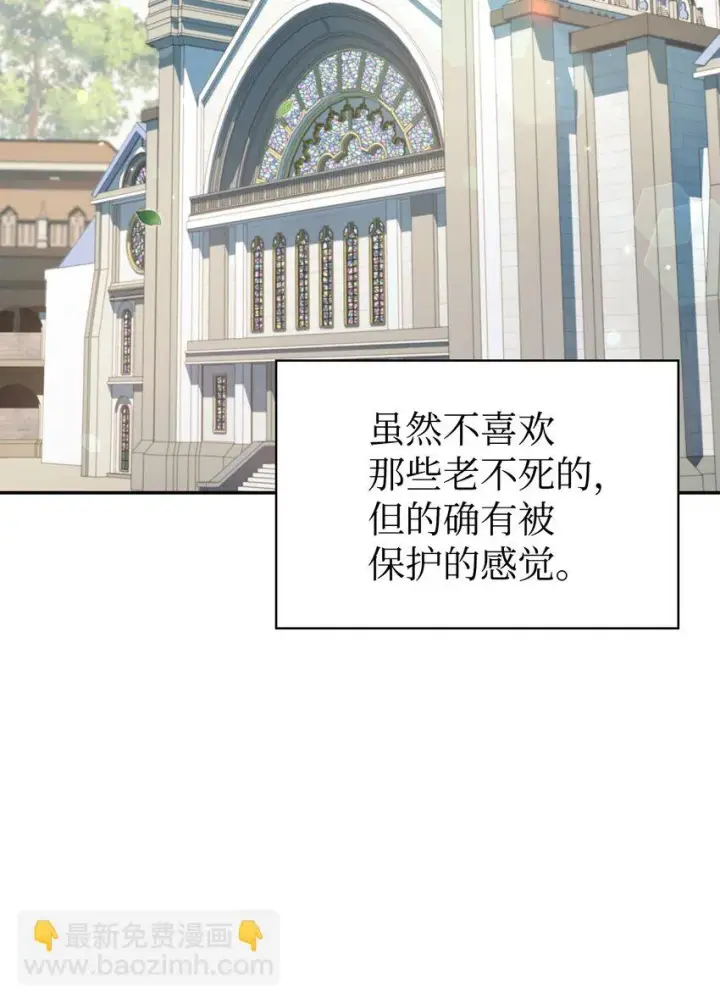 《当反派拥有了全知属性》032 轰动全场图11