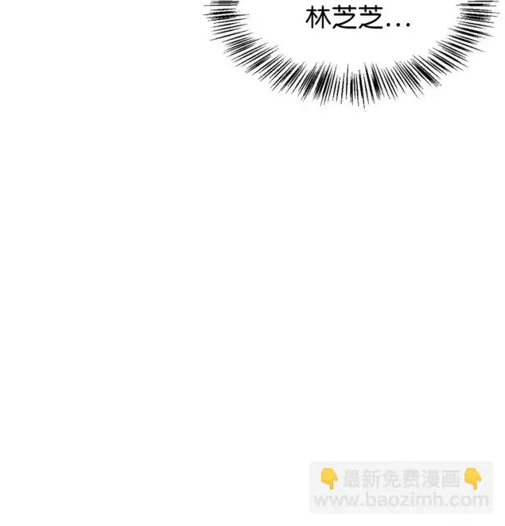 《当反派拥有了全知属性》032 轰动全场图14