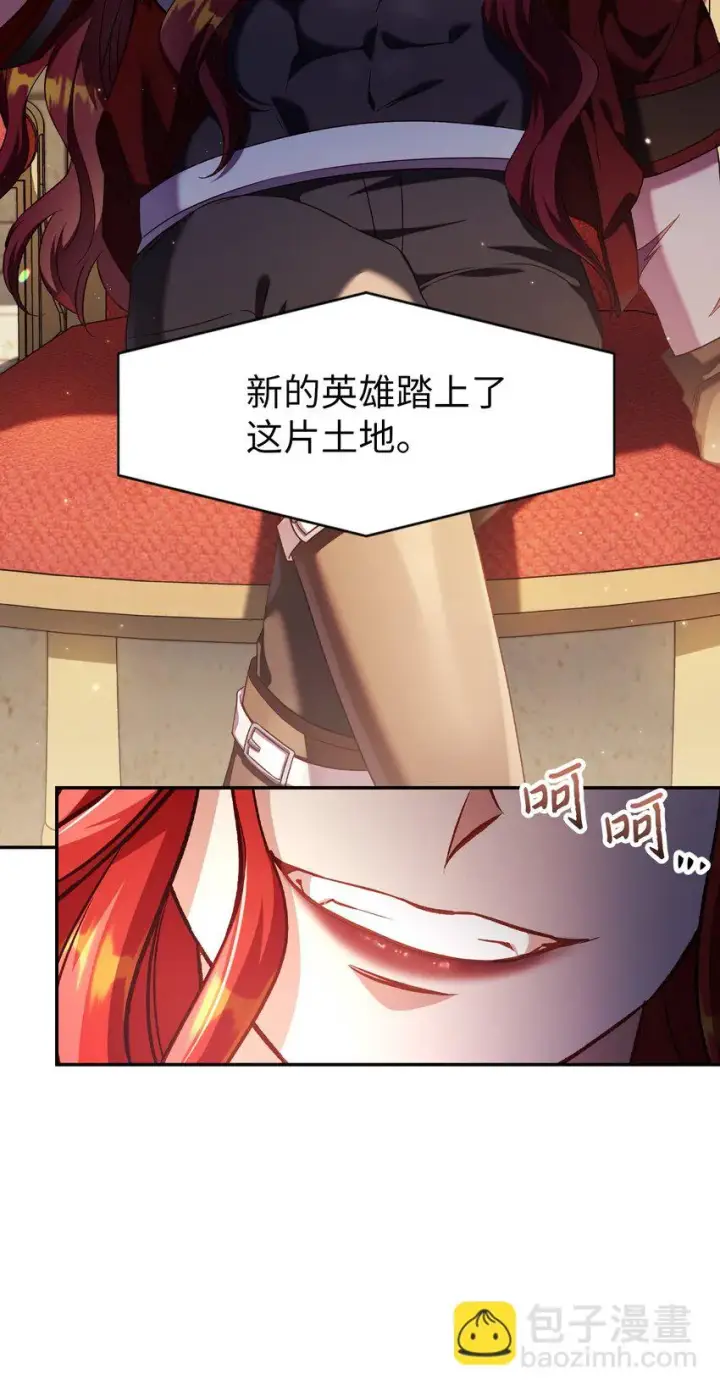 《当反派拥有了全知属性》032 轰动全场图27