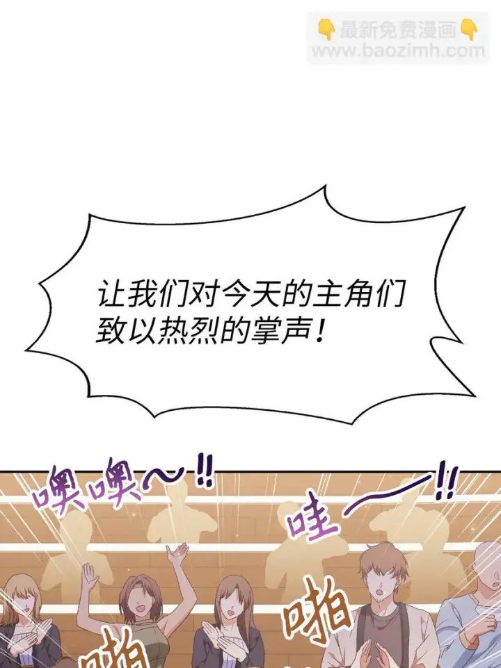 《当反派拥有了全知属性》032 轰动全场图34