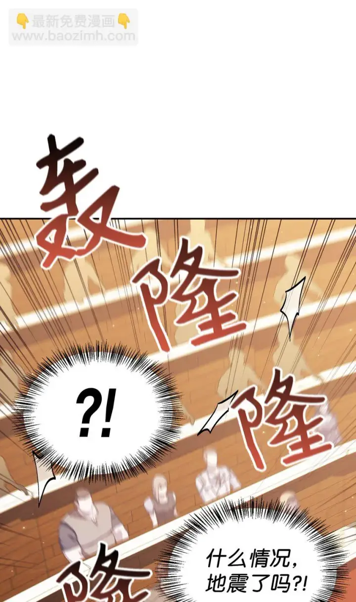 《当反派拥有了全知属性》032 轰动全场图58