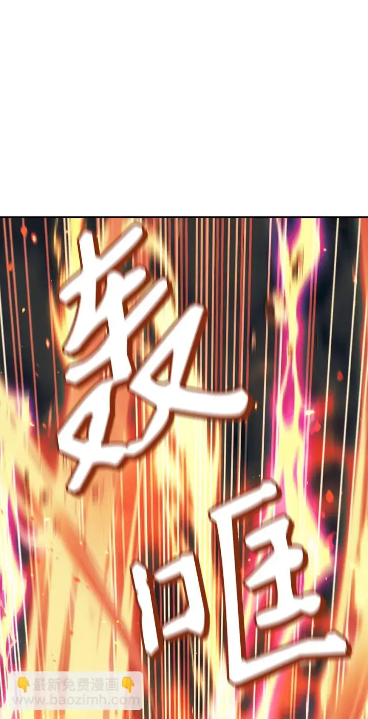 《当反派拥有了全知属性》032 轰动全场图69