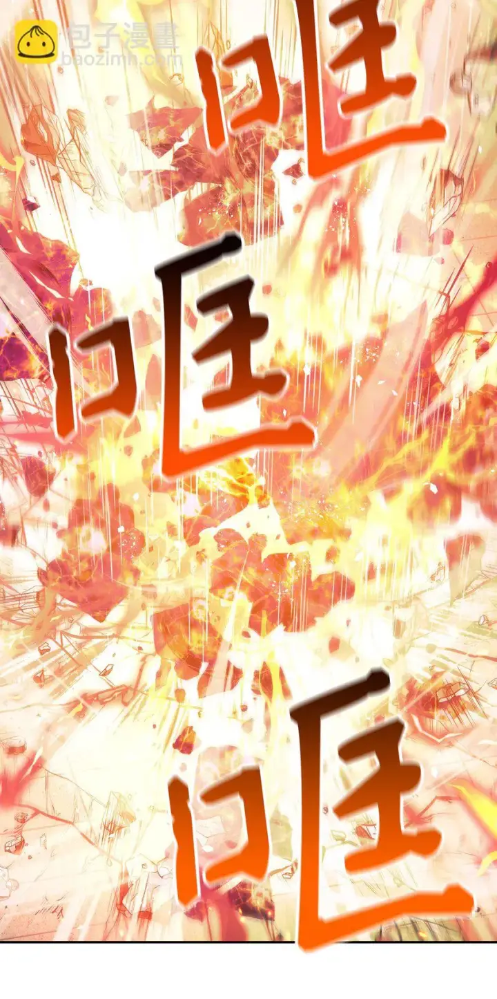 《当反派拥有了全知属性》032 轰动全场图76