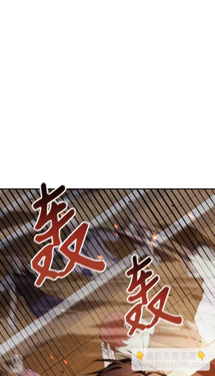《当反派拥有了全知属性》032 轰动全场图77
