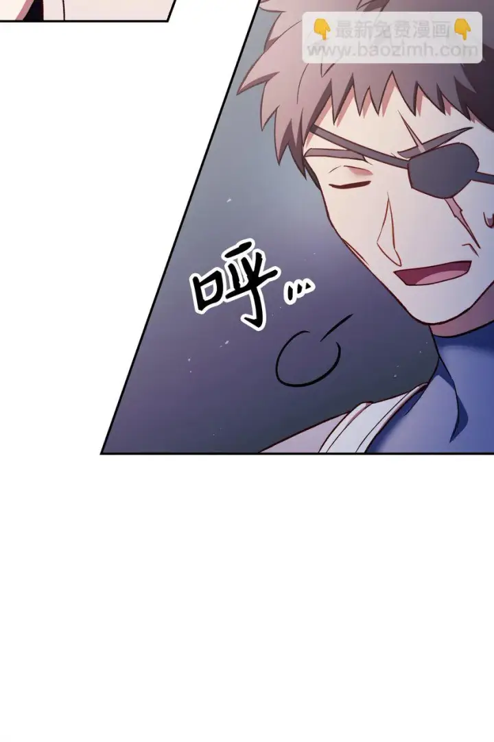 《当反派拥有了全知属性》033 真正的王牌图108