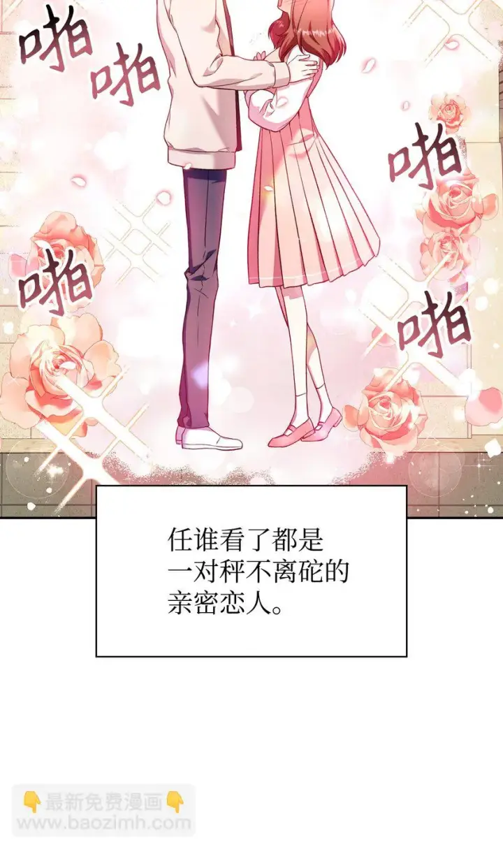 《当反派拥有了全知属性》033 真正的王牌图33