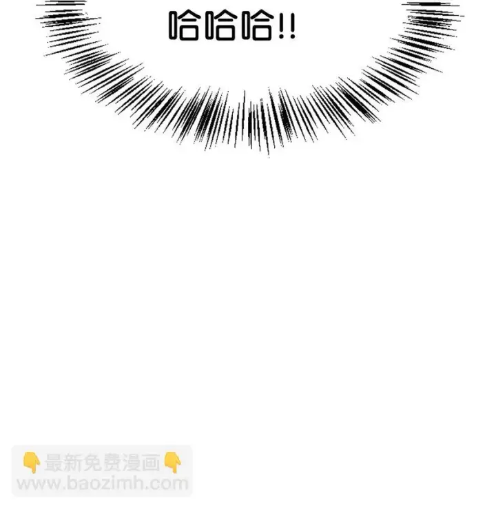 《当反派拥有了全知属性》033 真正的王牌图37