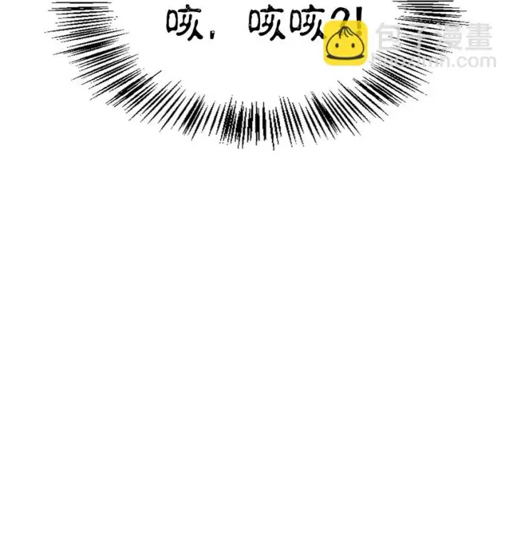 《当反派拥有了全知属性》033 真正的王牌图39