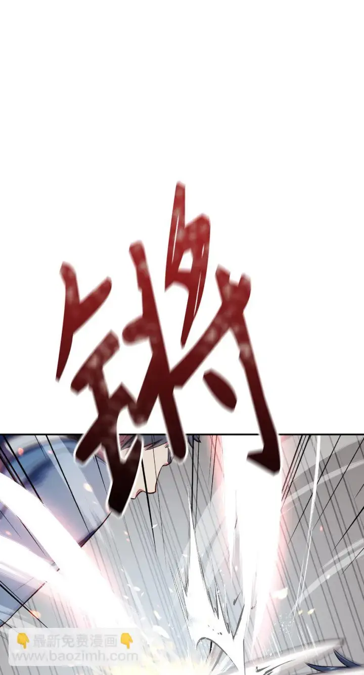 《当反派拥有了全知属性》033 真正的王牌图68