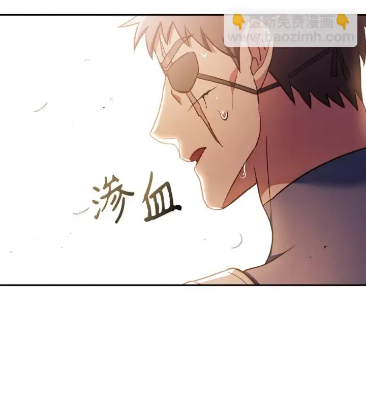 《当反派拥有了全知属性》033 真正的王牌图91