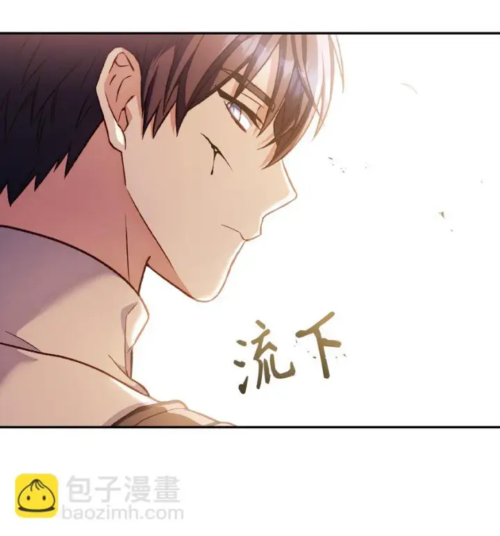 《当反派拥有了全知属性》033 真正的王牌图92