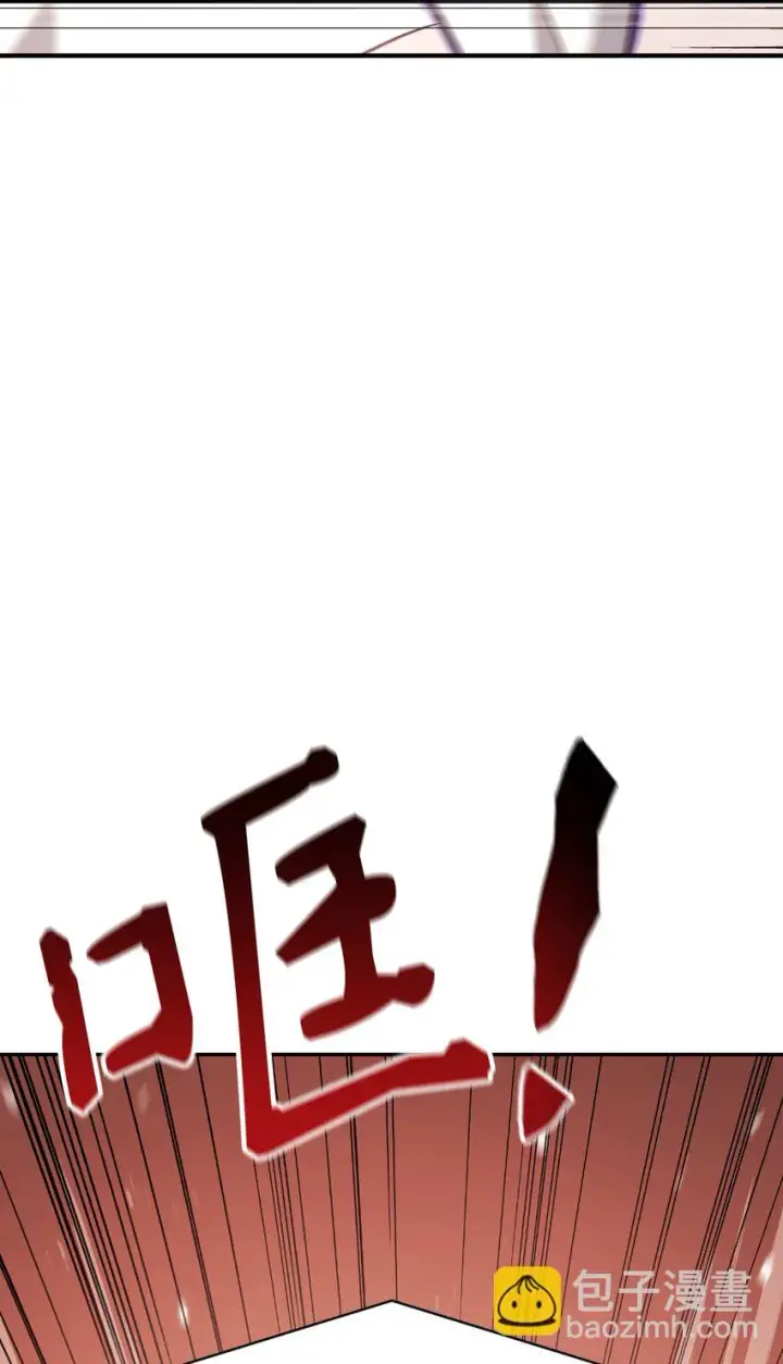 《当反派拥有了全知属性》034 疯狂争抢图27
