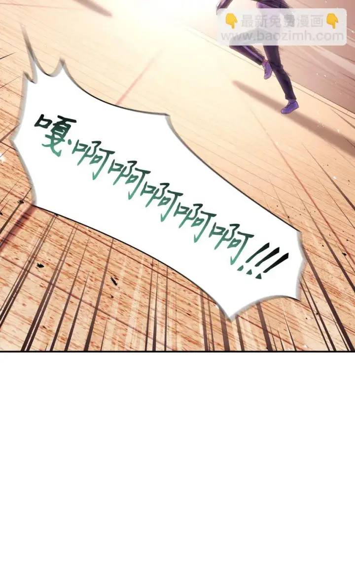 《当反派拥有了全知属性》034 疯狂争抢图37