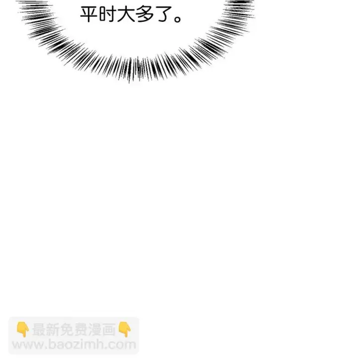 《当反派拥有了全知属性》034 疯狂争抢图67