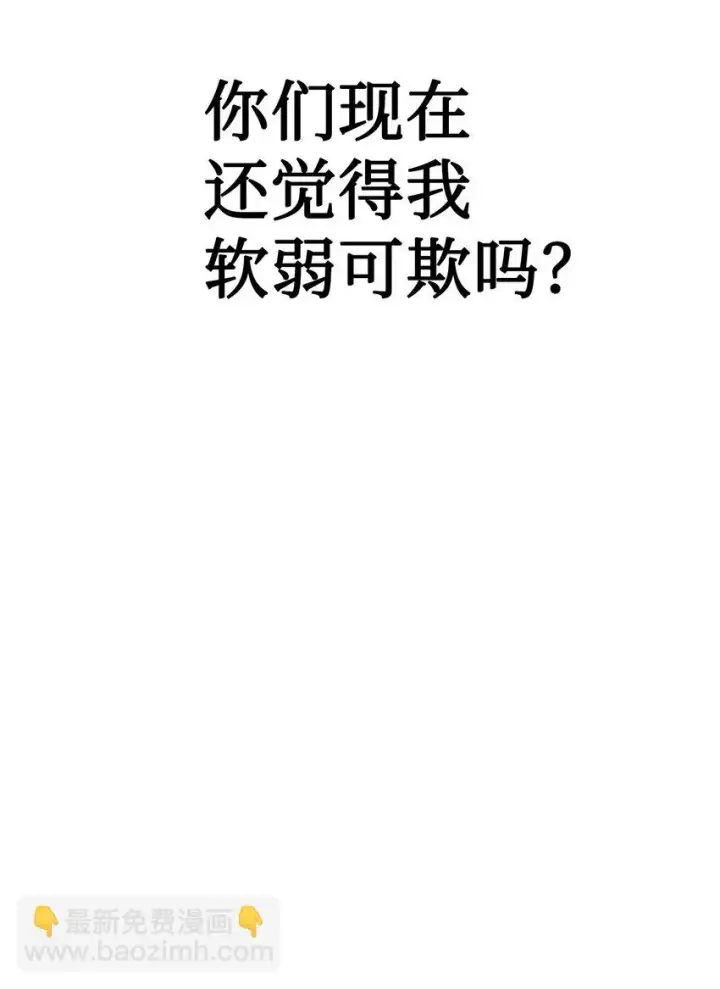 《当反派拥有了全知属性》034 疯狂争抢图87