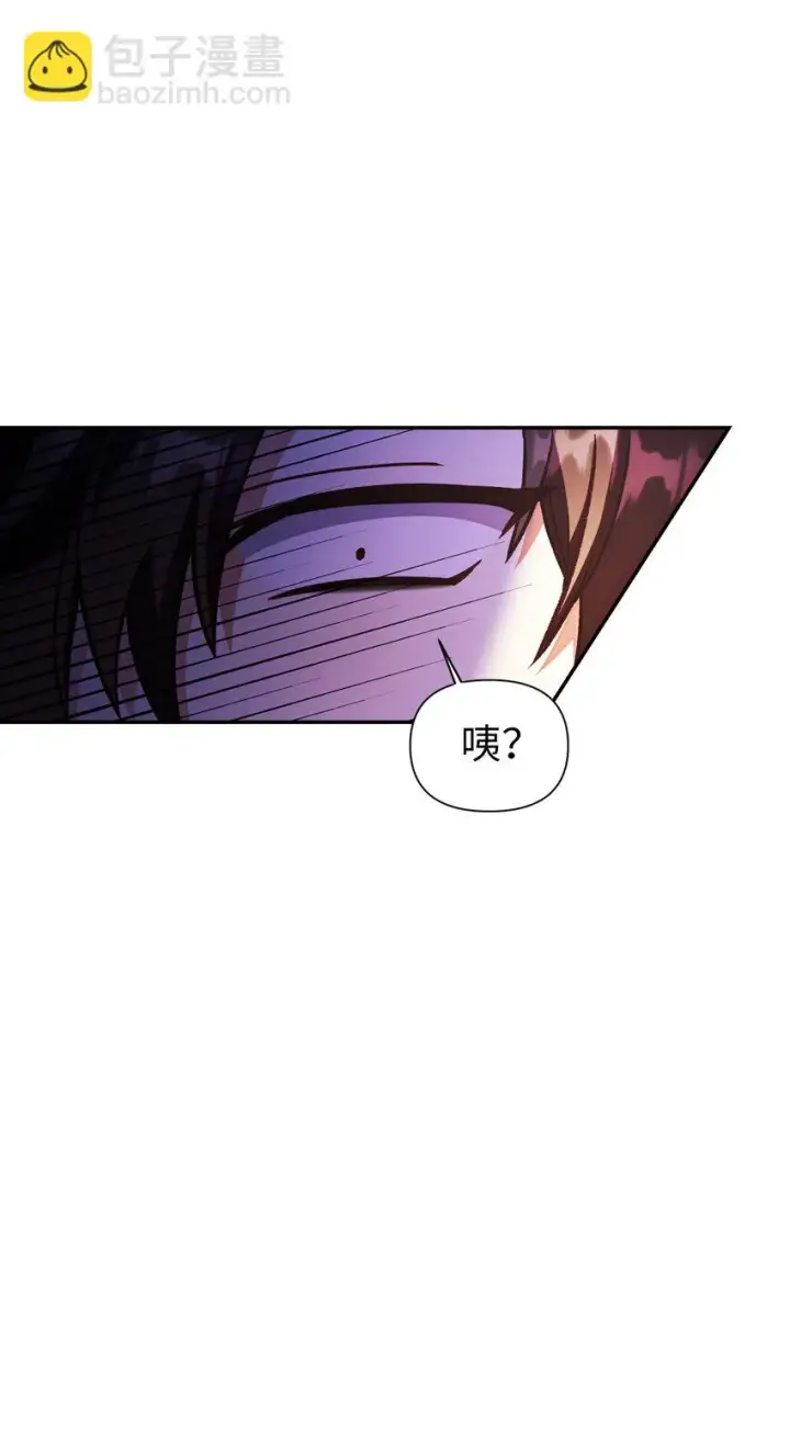 《当反派拥有了全知属性》034 疯狂争抢图91