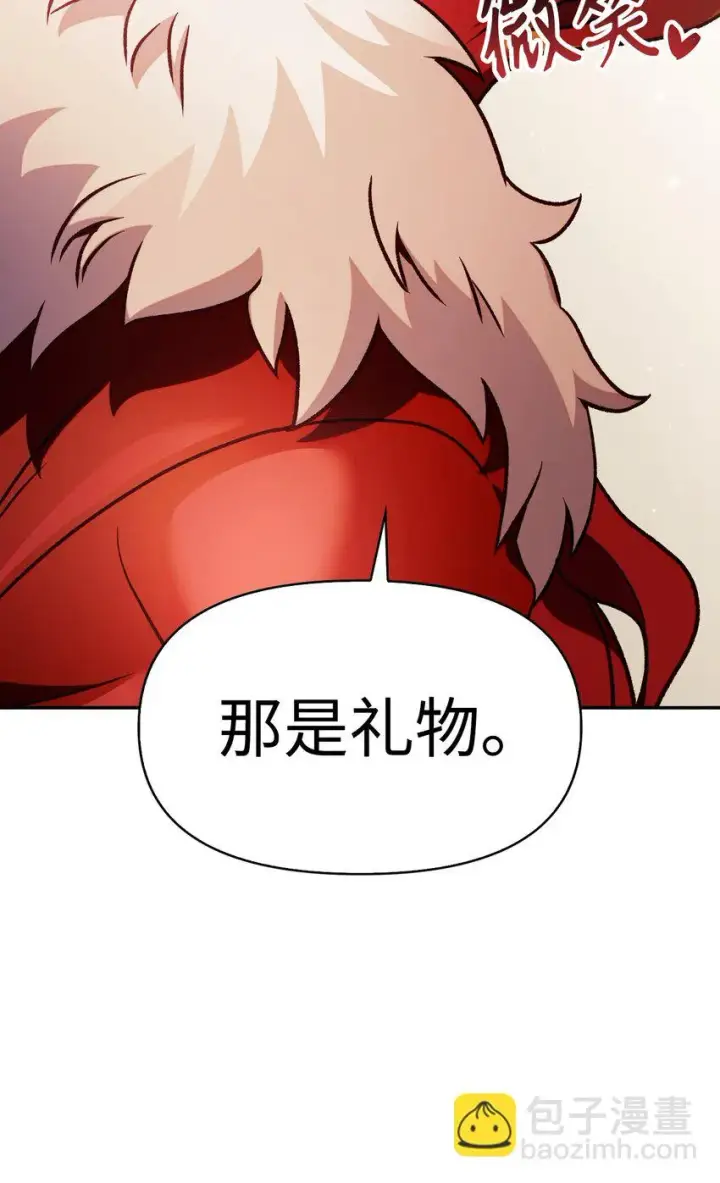 《当反派拥有了全知属性》035 狂女本色图105