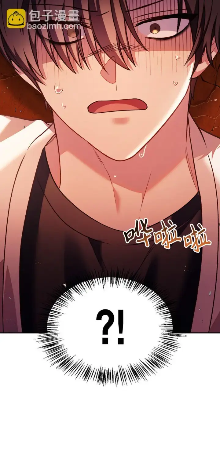 《当反派拥有了全知属性》035 狂女本色图6