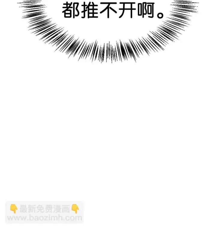 《当反派拥有了全知属性》035 狂女本色图90