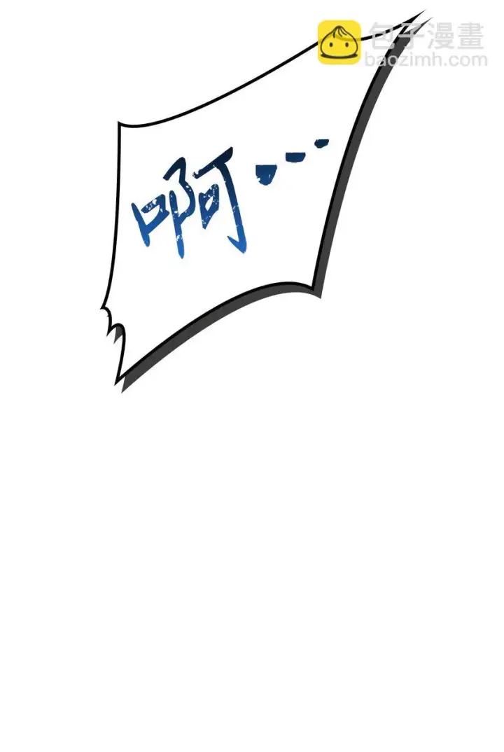 《当反派拥有了全知属性》035 狂女本色图92
