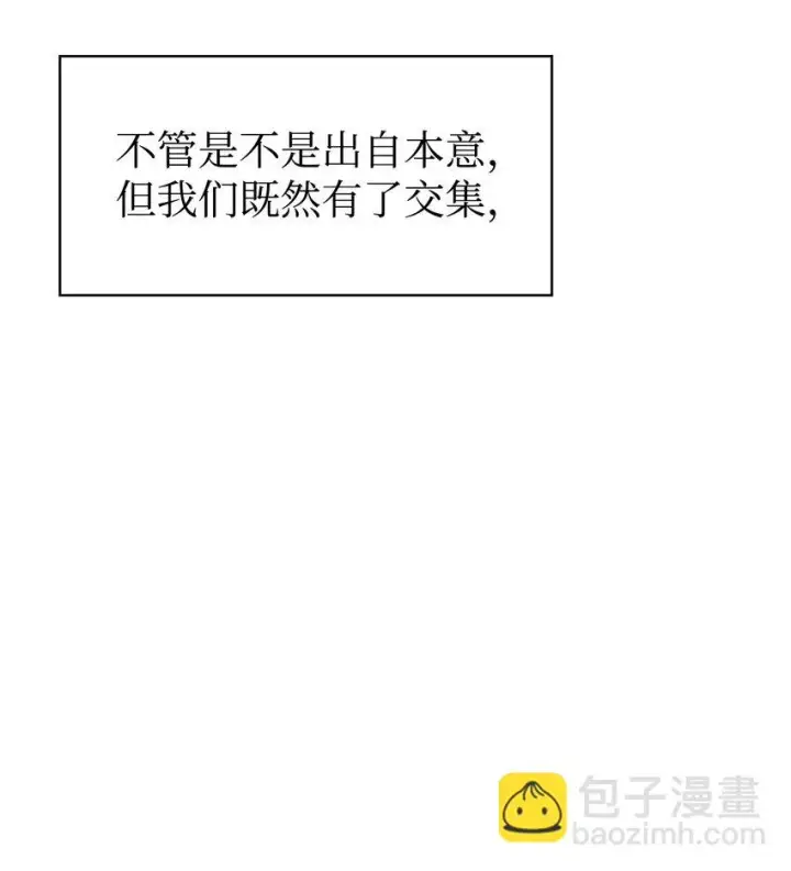 《当反派拥有了全知属性》036 威胁图107