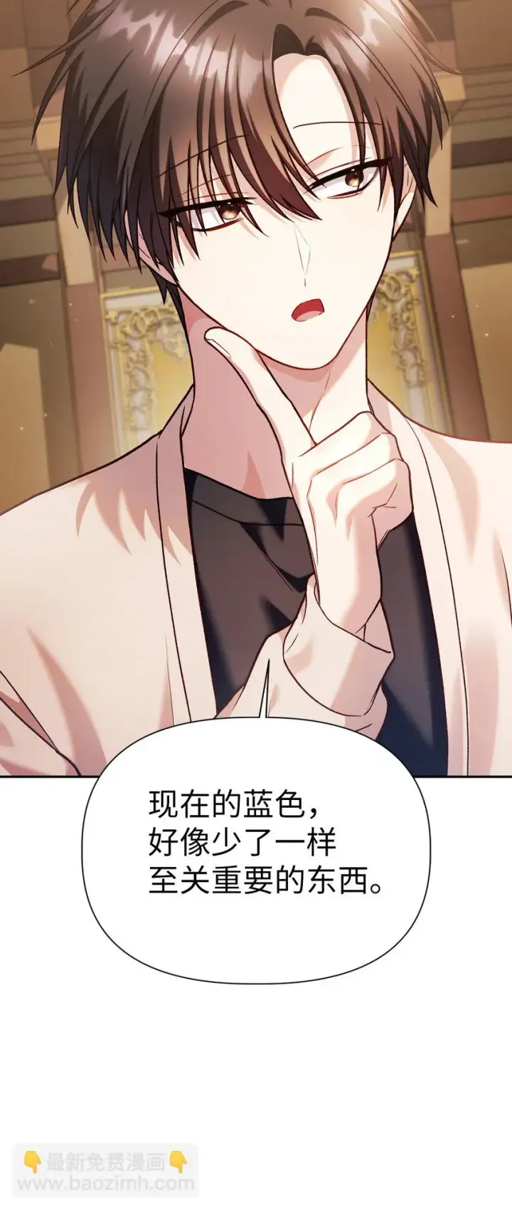 《当反派拥有了全知属性》036 威胁图118