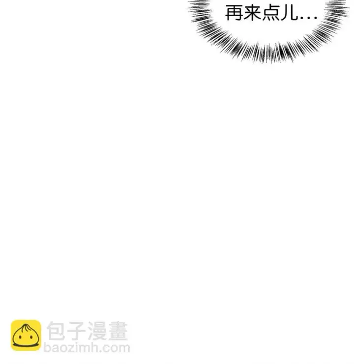 《当反派拥有了全知属性》036 威胁图47