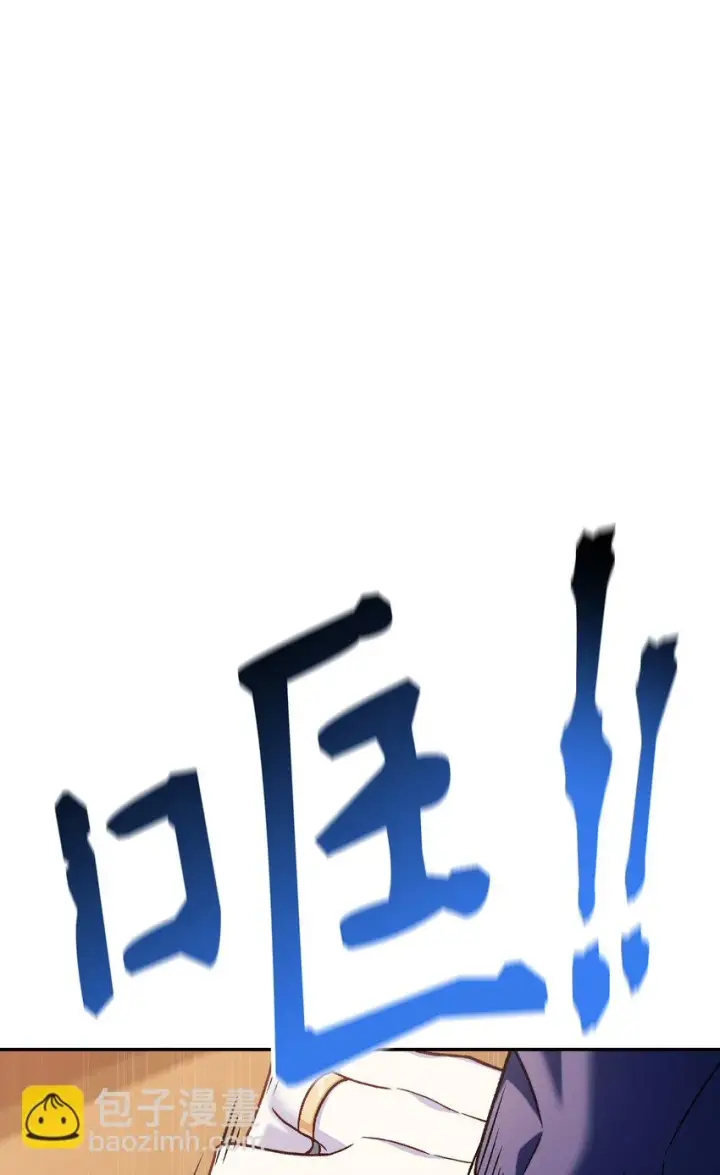 《当反派拥有了全知属性》036 威胁图58