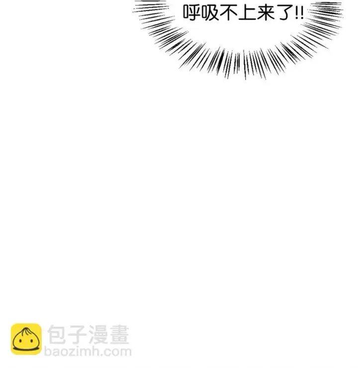 《当反派拥有了全知属性》036 威胁图63