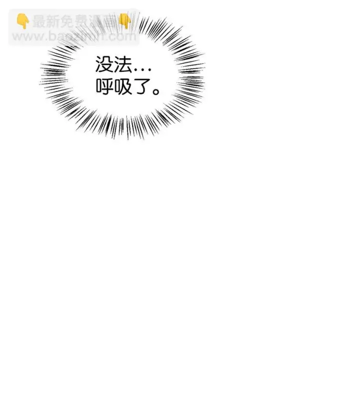 《当反派拥有了全知属性》036 威胁图66