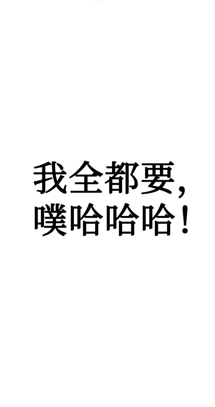 《当反派拥有了全知属性》038 做我的金主吧图22