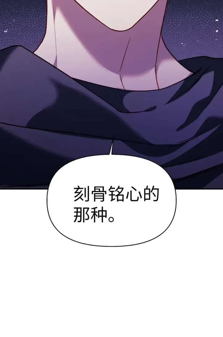 《当反派拥有了全知属性》039 卖命交涉图59