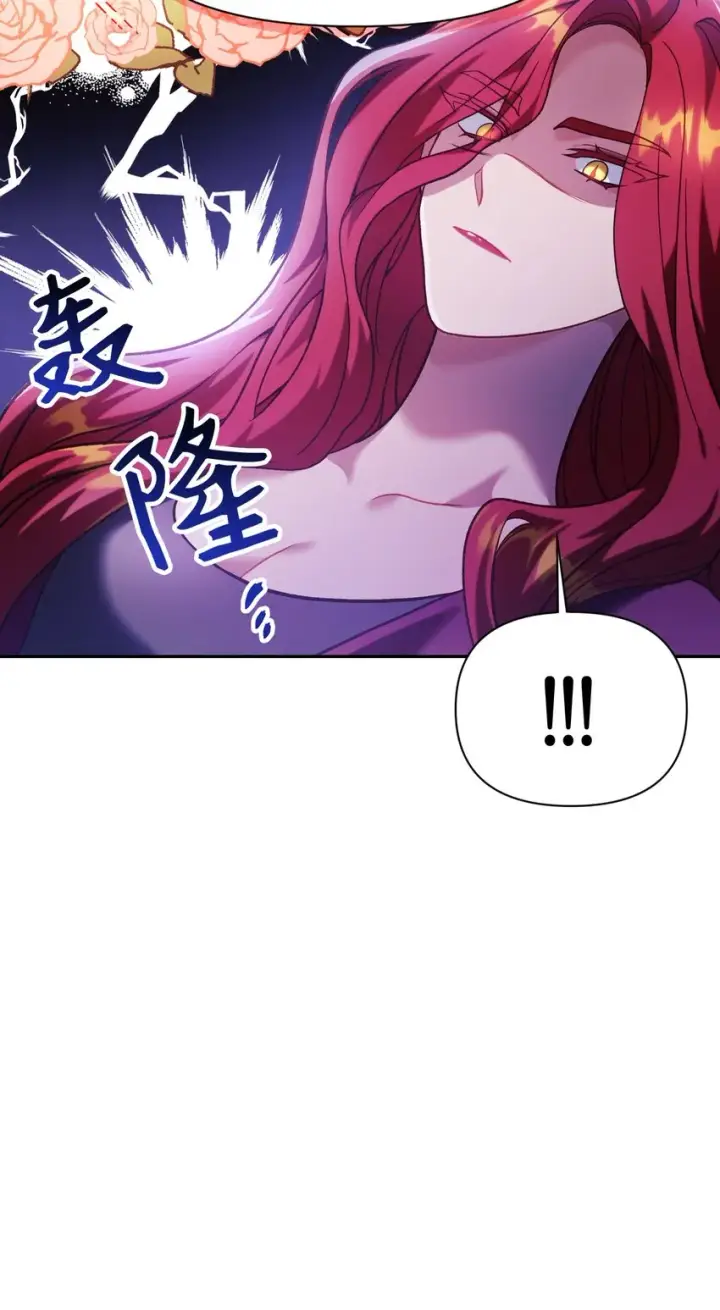 《当反派拥有了全知属性》039 卖命交涉图68