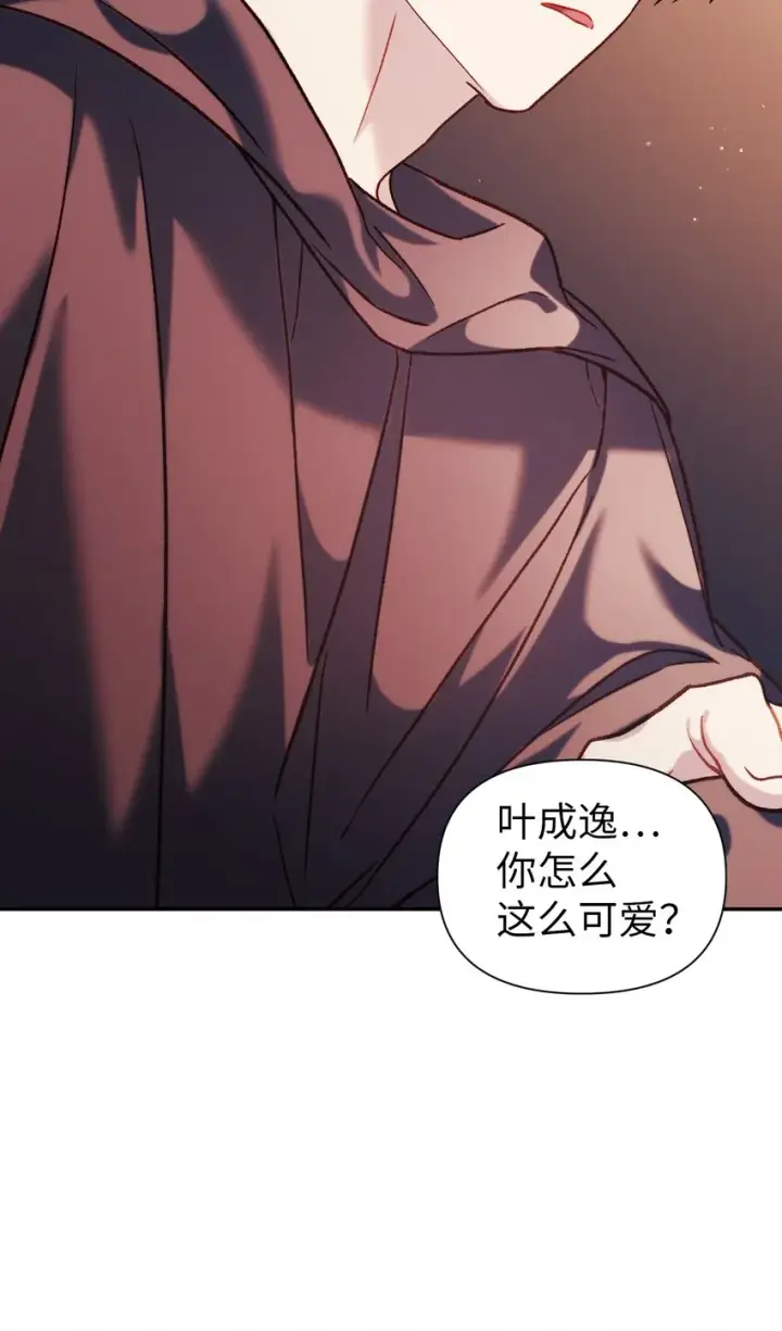 《当反派拥有了全知属性》039 卖命交涉图71