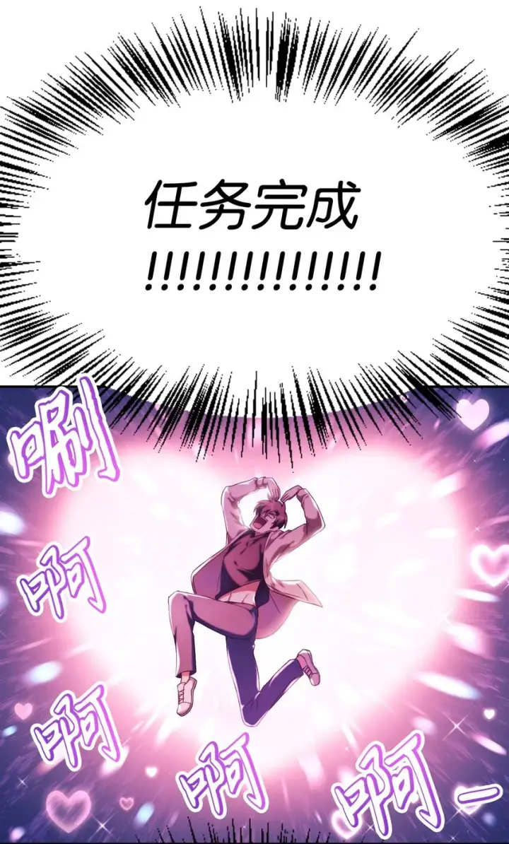 《当反派拥有了全知属性》040 赤色暴君的爱妾图27