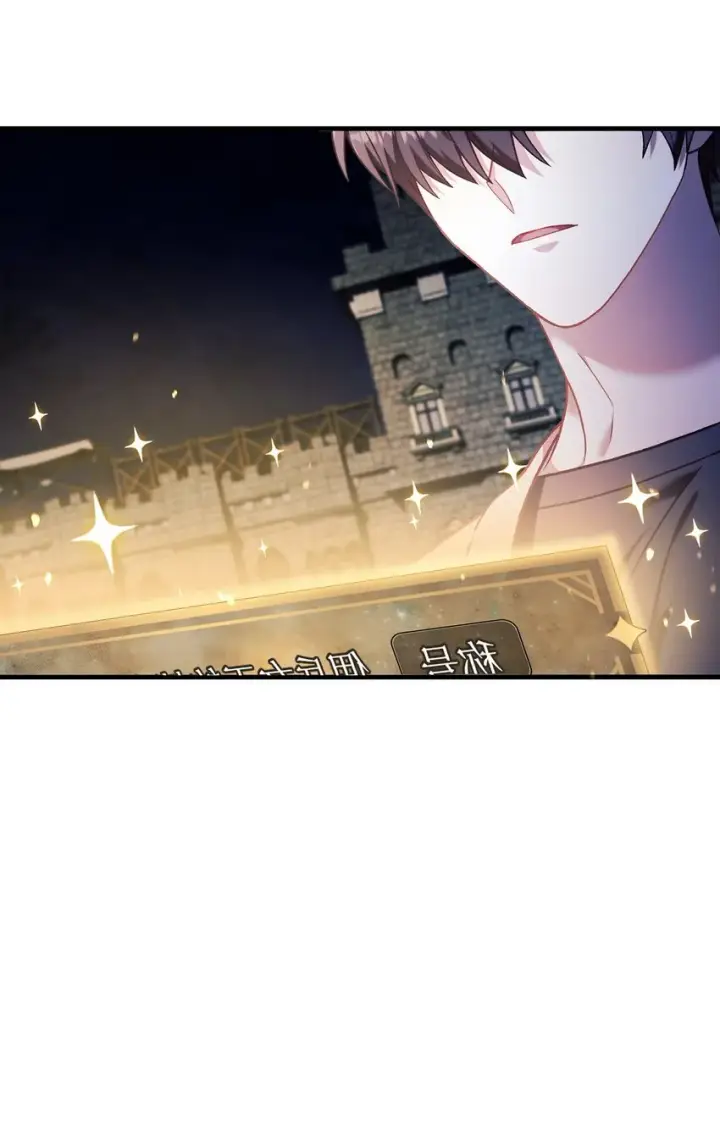 《当反派拥有了全知属性》040 赤色暴君的爱妾图35
