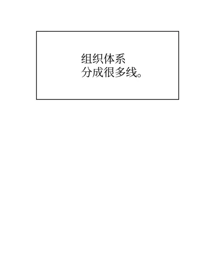 《当反派拥有了全知属性》040 赤色暴君的爱妾图49