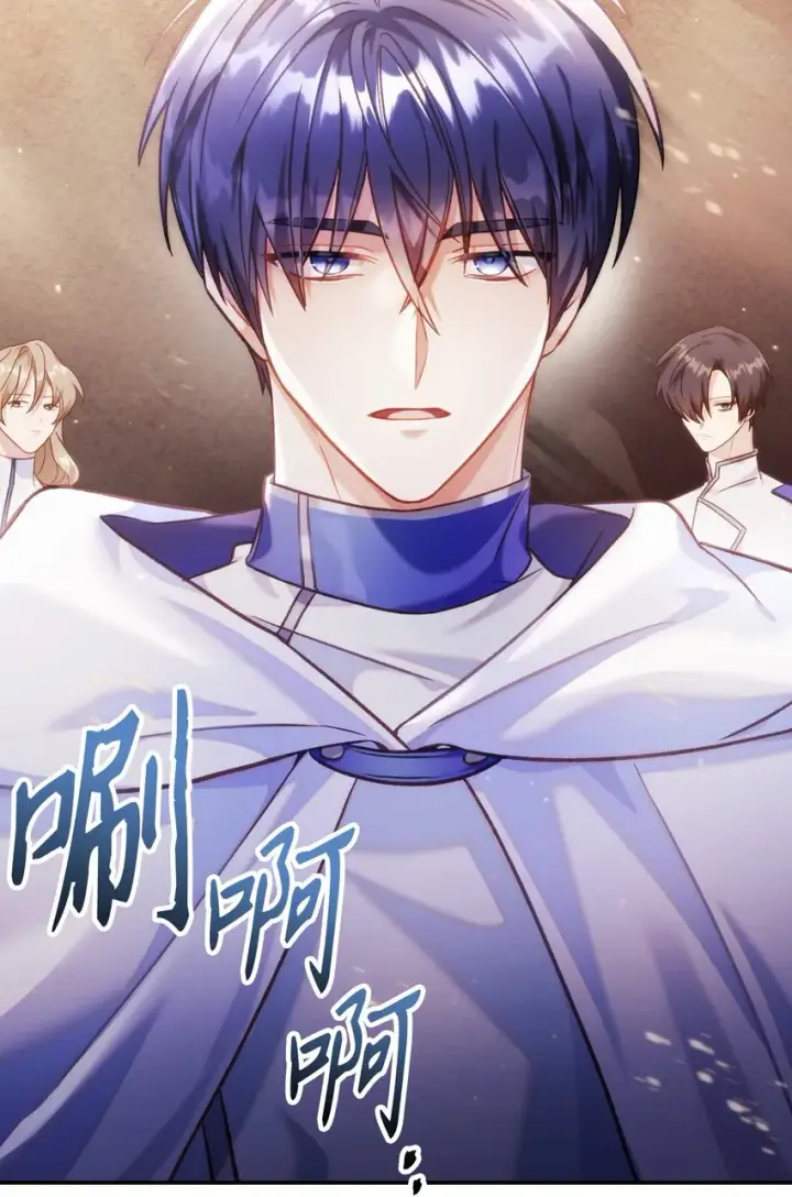 漫画《当反派拥有了全知属性》041 缘尽于此第133张图
