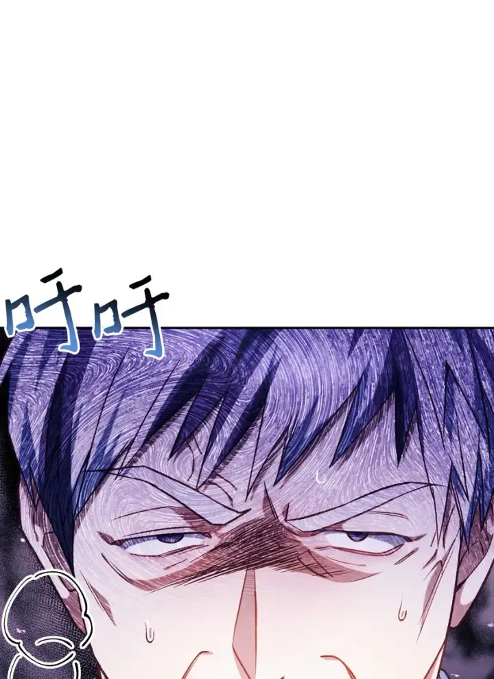 漫画《当反派拥有了全知属性》041 缘尽于此第35张图