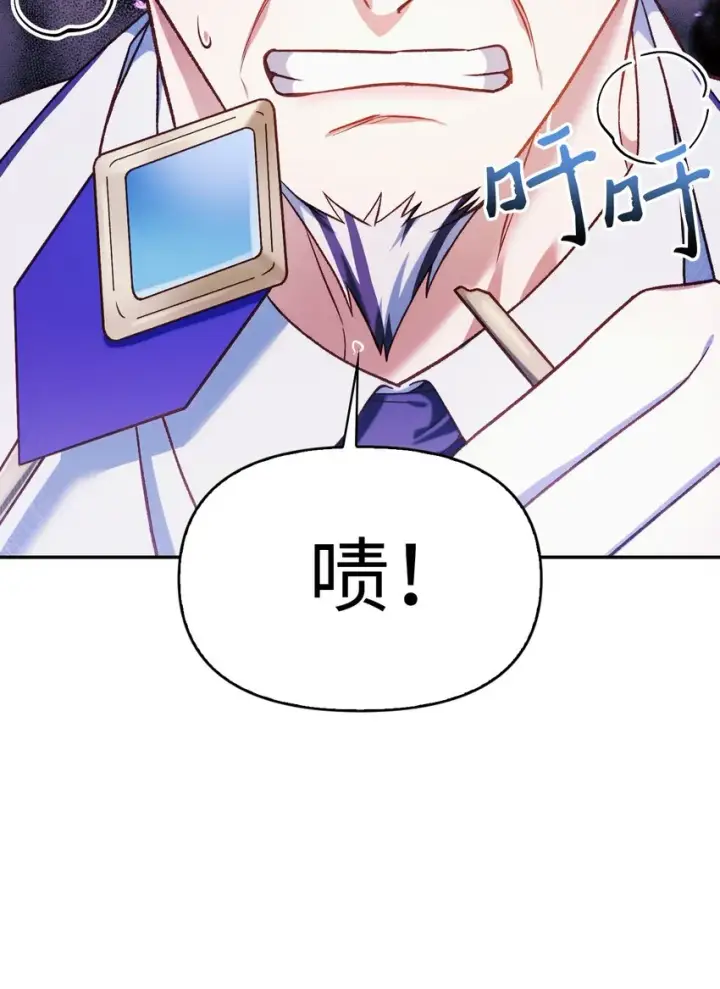 漫画《当反派拥有了全知属性》041 缘尽于此第36张图