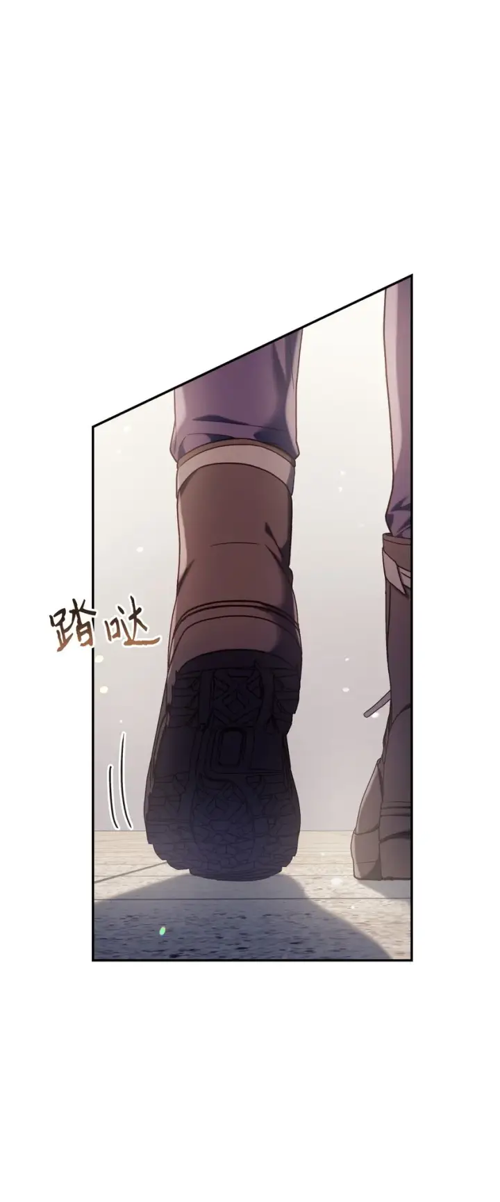 漫画《当反派拥有了全知属性》041 缘尽于此第52张图