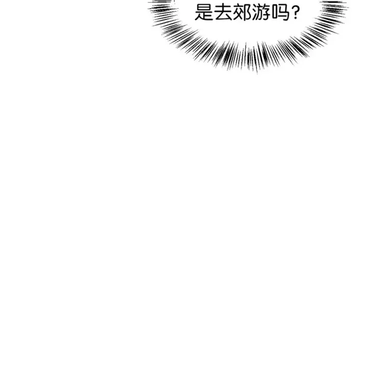 漫画《当反派拥有了全知属性》041 缘尽于此第61张图