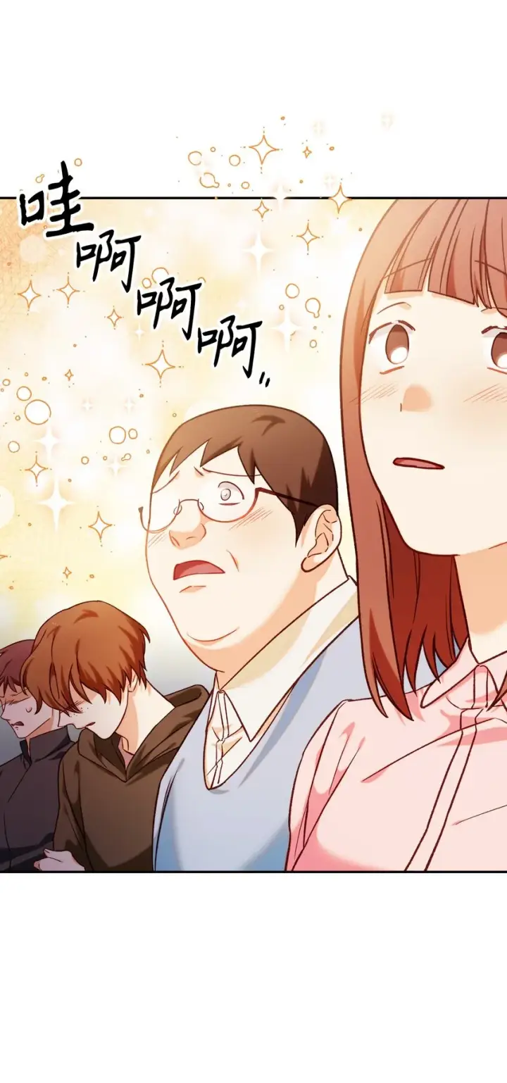 漫画《当反派拥有了全知属性》041 缘尽于此第64张图