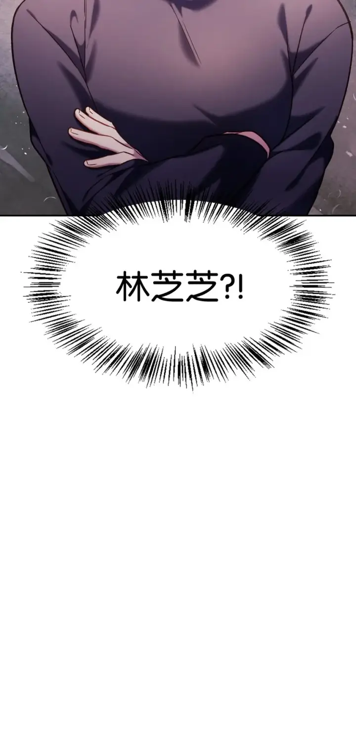 漫画《当反派拥有了全知属性》041 缘尽于此第79张图