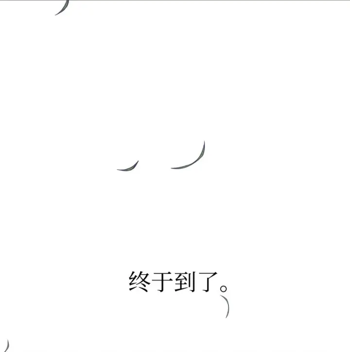 漫画《当反派拥有了全知属性》042 自由都市第107张图