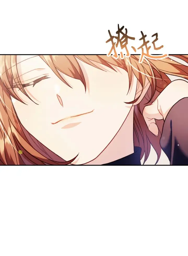 漫画《当反派拥有了全知属性》042 自由都市第36张图