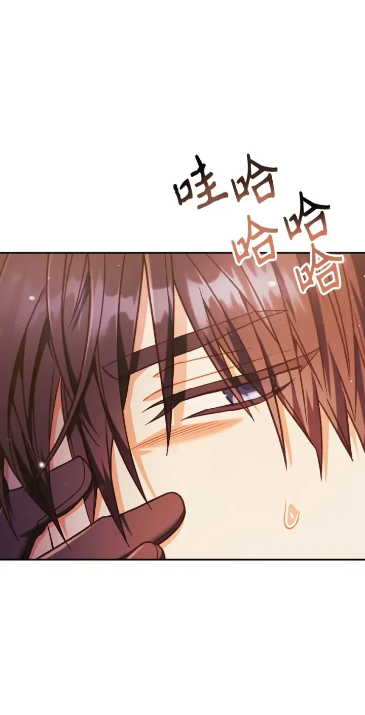 漫画《当反派拥有了全知属性》042 自由都市第92张图